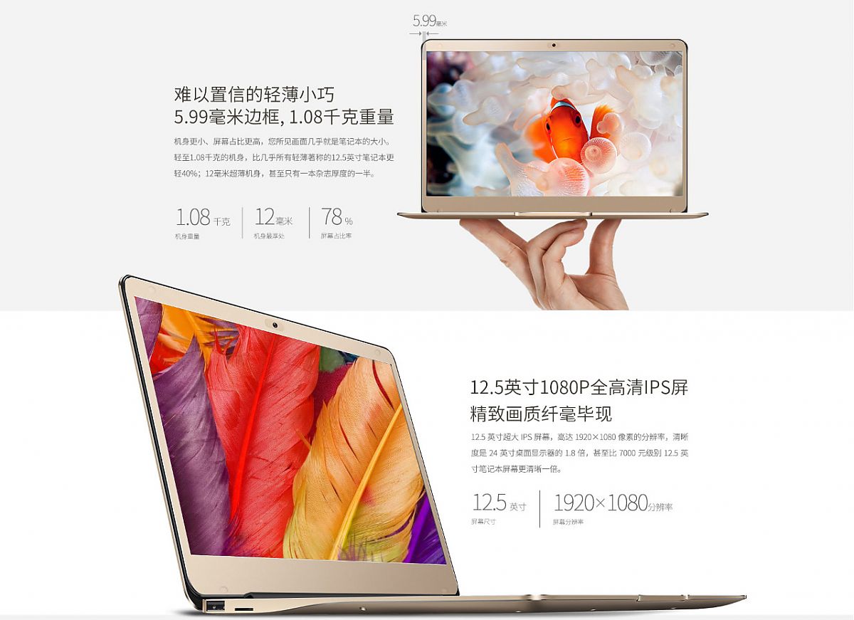 onda xiaoma 21 onda xiaoma 21
