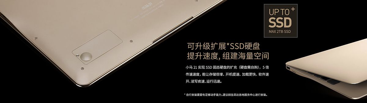 onda xiaoma 21 купить onda xiaoma 21 купить